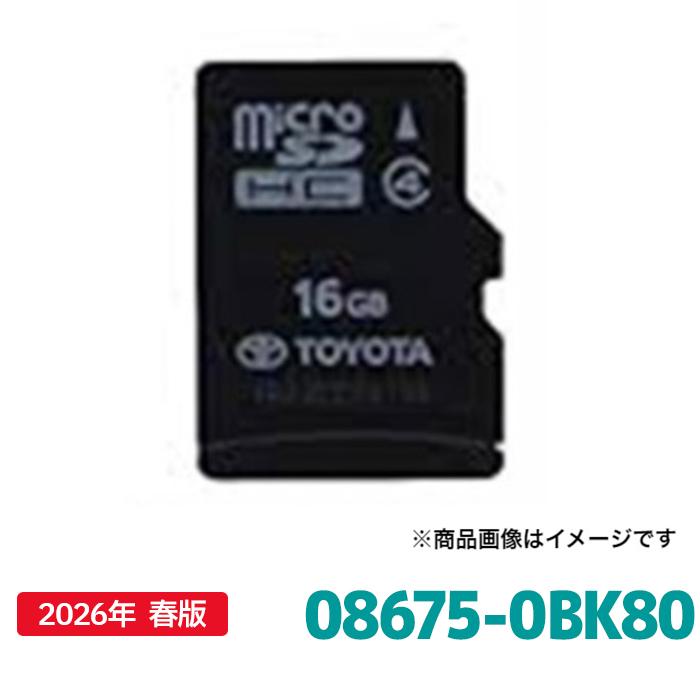 トヨタ（TOYOTA） [2026年6月頃発売予定]08675-0BK80 地図更新ソフト