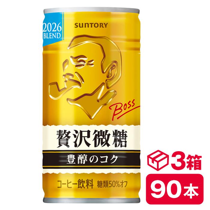 BOSS（サントリー） サントリー ボス 贅沢微糖 185g缶 30本入り×3