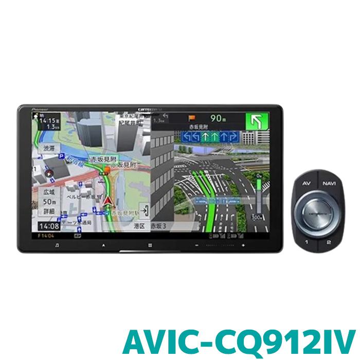 サイバーナビ AVIC-CQ912IV パイオニア カーナビ カロッツェリア 9V型