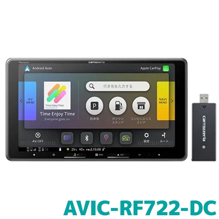 楽ナビ AVIC-RF722-DC パイオニア カーナビ カロッツェリア 9V型HD 