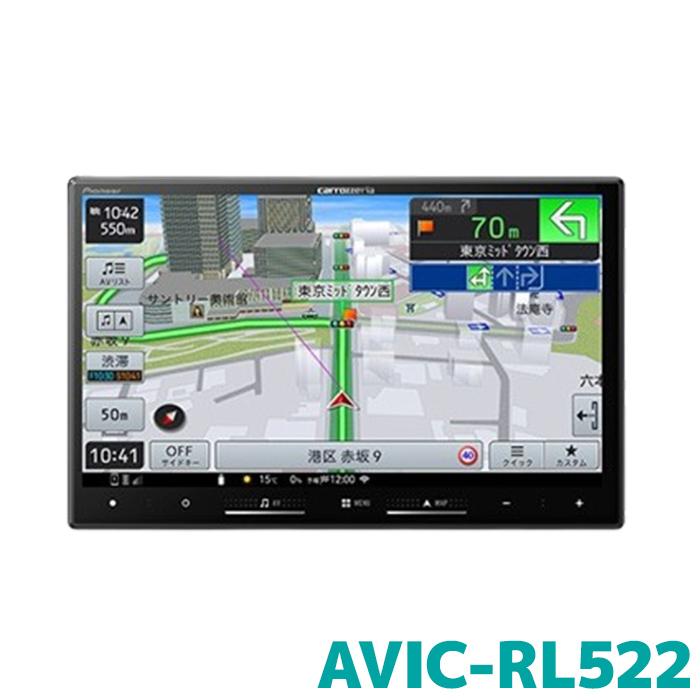 楽ナビ AVIC-RL522 パイオニア カーナビ カロッツェリア 8V型HD