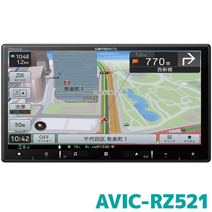 サイバーナビ AVIC-RZ521 パイオニア カーナビ カロッツェリア 楽ナビ 7V型HD チューナー・AV一体型メモリーナビゲーション : カー用品の専門店 e-なび屋 - 通販 - Yahoo!ショッピング サイバーナビ AVIC-RZ521 パイオニア カーナビ カロッツェリア 楽ナビ 7V型HD チューナー・AV一体型メモリーナビゲーション : カー用品の専門店 e-なび屋 - 通販 - Yahoo!ショッピング