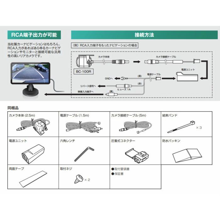 Mitsubishi Electric BC-100R バックカメラ Amazon | 【三菱/MITSUBISHI】 三菱電機(MITSUBISHI ELECTRIC) 汎用