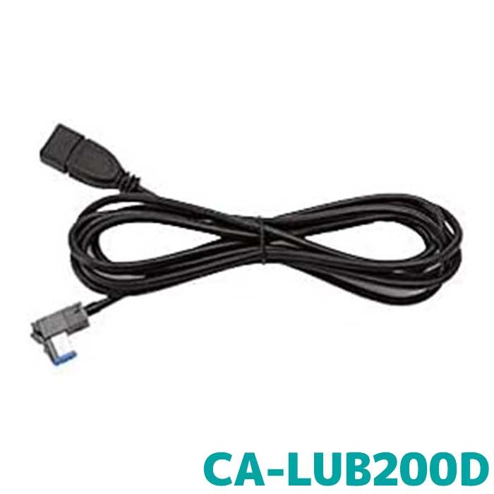 CA-LUB200D 【史上最も激安】 パナソニック 楽天市場 USB接続用中継ケーブル iPod
