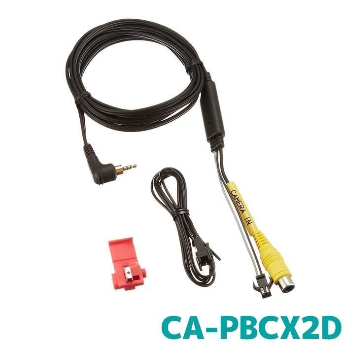 リヤビューカメラ接続ケーブル パナソニック ゴリラ用 CA-PBCX2D : ca 