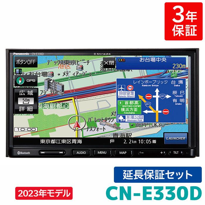 CN-G750D 手数料無料 2022年度版 パーキング解除プラグ1本サービス