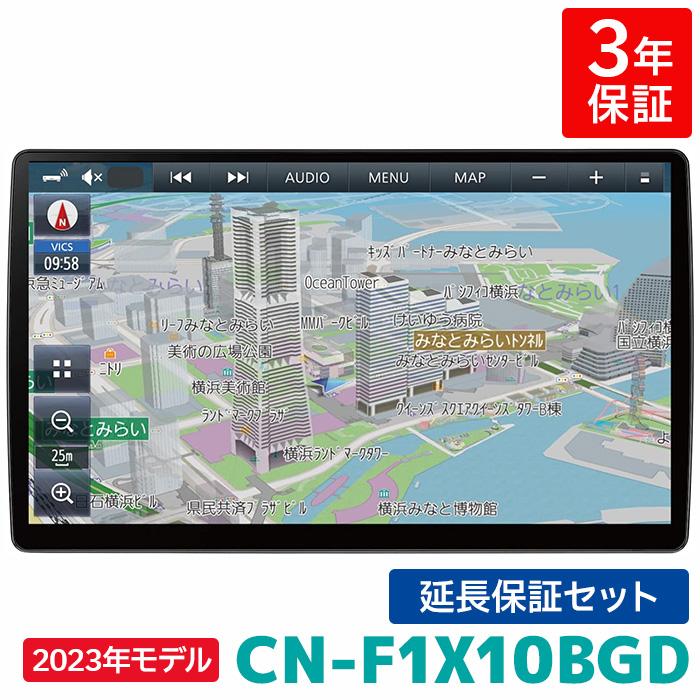 Panasonic CN-F1X10BGD 3年保証付き パナソニック カーナビ Panasonic CN-F1X10BGD 3年保証付き パナソニック カーナビ