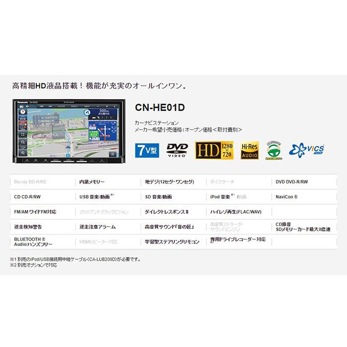 割引も実施中 nojimaonlinePanasonic カーナビゲーション Strada