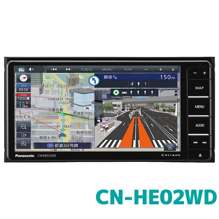 パナソニック ストラーダCN-HE02WD（2022年製） - インダッシュ