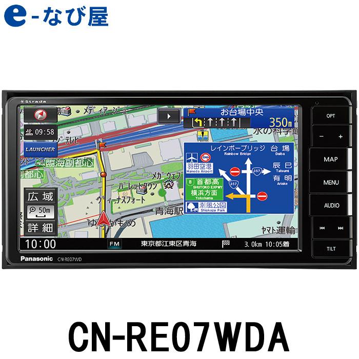 パナソニック カーナビ ストラーダ Cn Re07wda 7インチ フルセグ 0mm Cn Re07wd梱包箱変更モデル カー用品の専門店 E なび屋 通販 Paypayモール