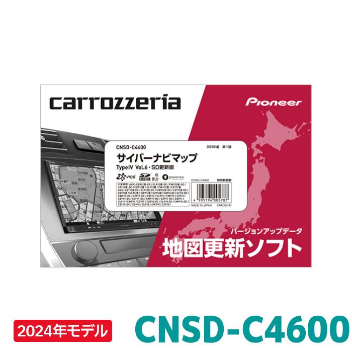 Pioneer パイオニア 地図更新ソフト カロッツェリア CNSD-C4600 