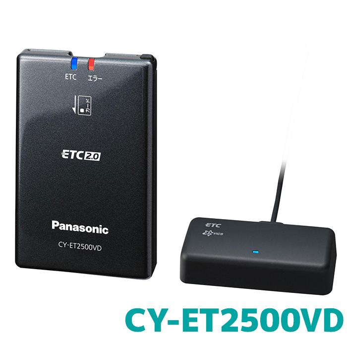 Panasonic ETC パナソニック 新セキュリティ 専用ナビ連動 CY Panasonic ETC パナソニック 新セキュリティ 専用ナビ連動 CY