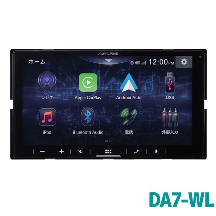 DA7-WL アルパイン 6.8型 ディスプレイオーディオ スマホワイヤレス接続対応 | ALPINE