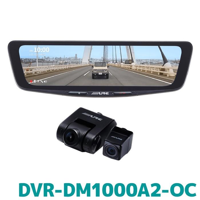 [] dvr-dm1000a2-oc (dvr-dm1000a2-oc)