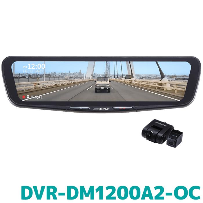 売れ筋 最短翌日お届け dvr-dm1200a2-oc [dvr-dm1200a2-oc]