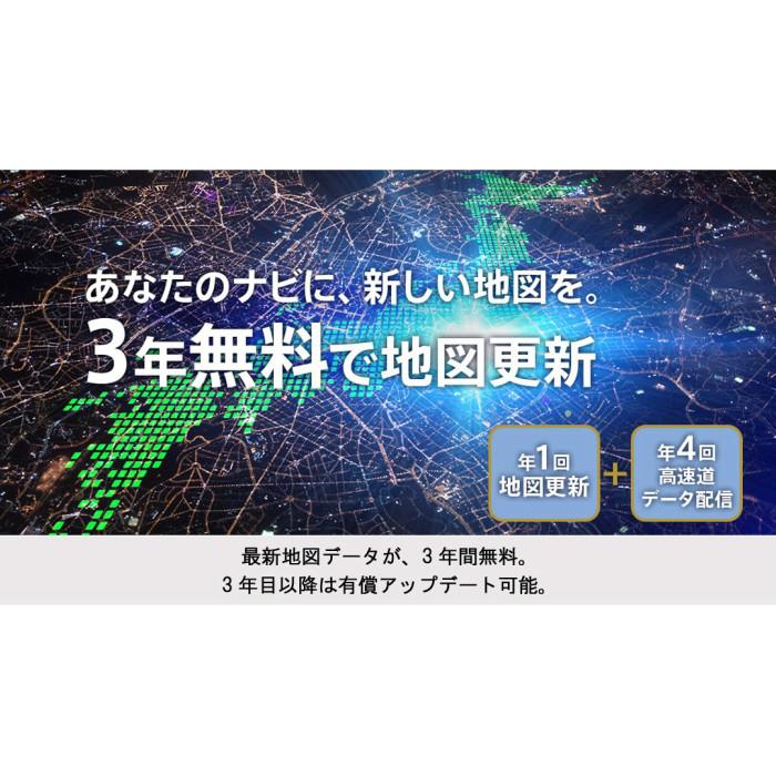 ALPINE（アルパイン） 2026年モデル 最新地図データ カーナビ BIGX