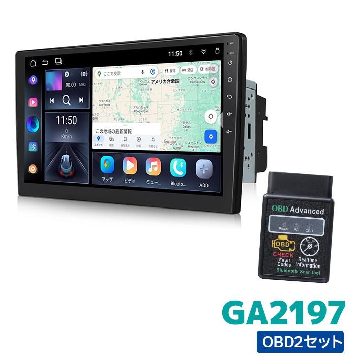 GA2197+V0056 EONON 最新アンドロイド13 ディスプレイオーディオ OBD2