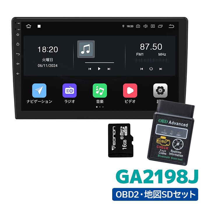 GA2198J+G3048+V0056 EONON ディスプレイオーディオ 地図SD OBD2 GA2198J+G3048+V0056 EONON ディスプレイオーディオ 地図SD OBD2