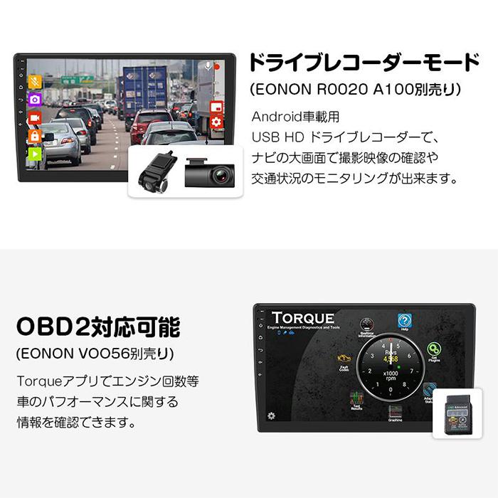 GA2198J EONON 10.1インチ画面 ディスプレイオーディオ GA2198J EONON 10.1インチ画面 ディスプレイオーディオ