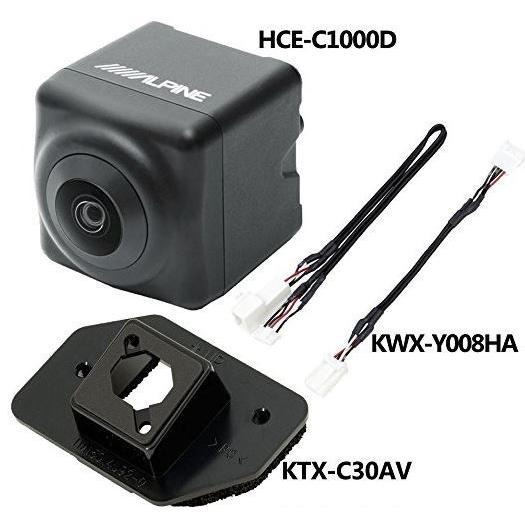 ALPINE（アルパイン） バックカメラセット ALPINE HCE-C1000D-AV クロ