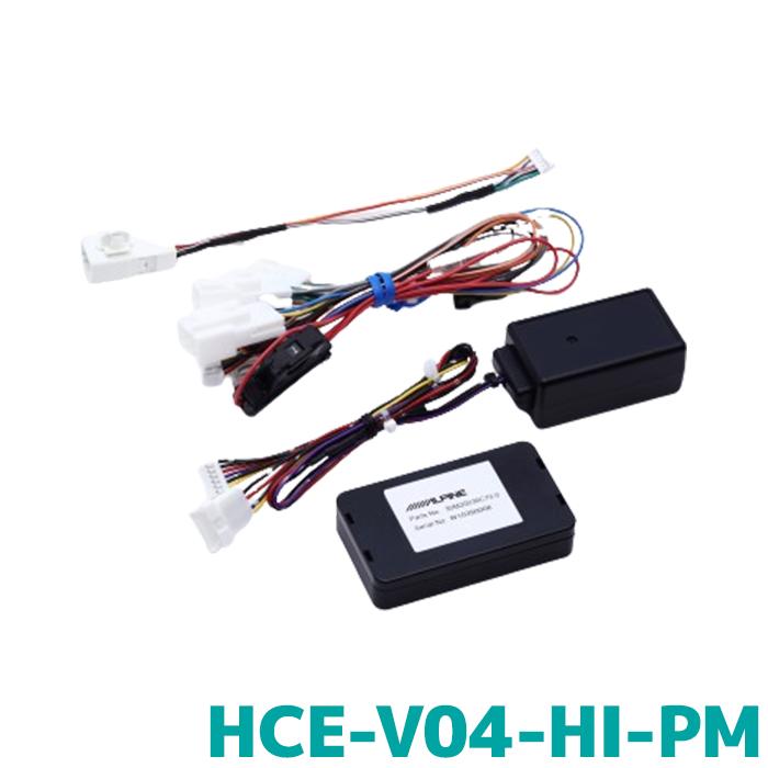 アルパイン　ハイエース　パノラミックビュー変換キット　HCE-V04-HI-PM ALPINE アルパイン パノラミックビュー対応インターフェース変換