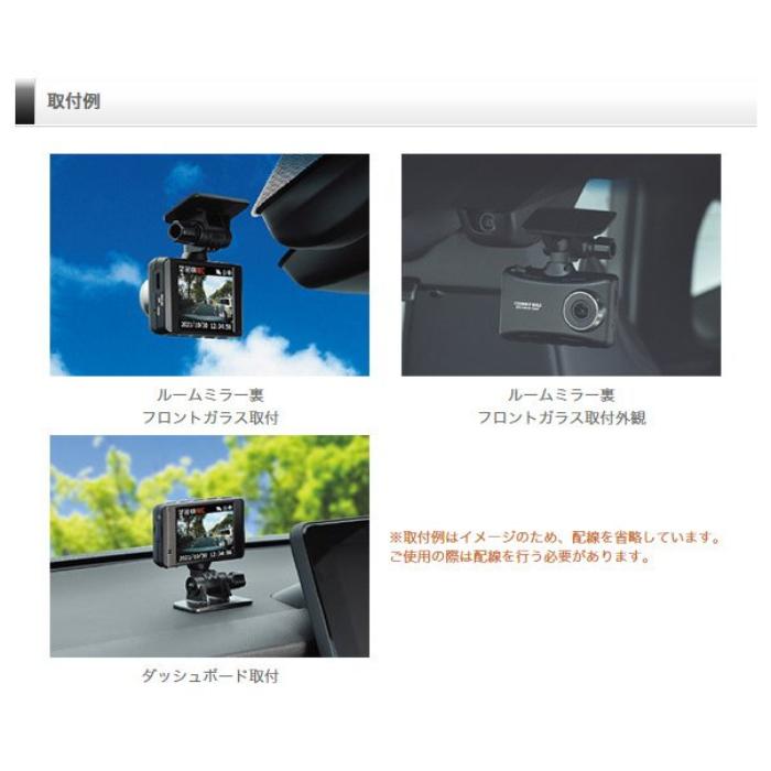 HDR204G ドライブレコーダー 日本製 コムテック（Comtec） ドライブレコーダー HDR204G 日本製 32GB GPS