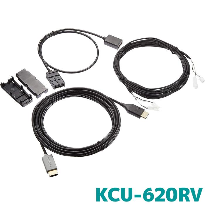 ALPINE（アルパイン） KCU-620RV HDMI接続リアビジョン用リンク