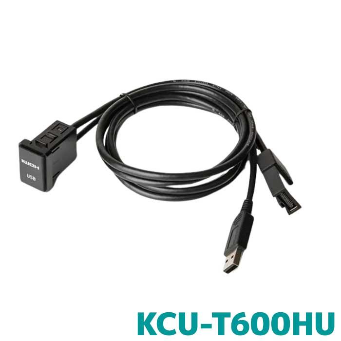 新品ALPINE KCU-T600HU USB/HDMI接続ユニット ALPINE（アルパイン） KCU-T600HU HDMIデリカD:5専用 ビルトインUSB
