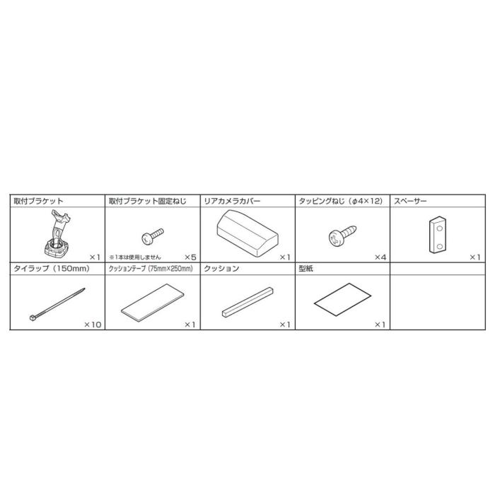 ALPINE KTX-M01-NVE-80 デジタルミラー　取り付けキット ALPINE アルパイン デジタルミラー車種専用取付キット KTX-M01