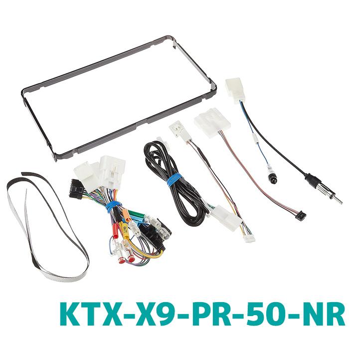 ALPINE アルパイン 取付キット KTX-X9-PR-50-NR プリウス(50系 ALPINE アルパイン 取付キット KTX-X9-PR-50-NR プリウス(50系