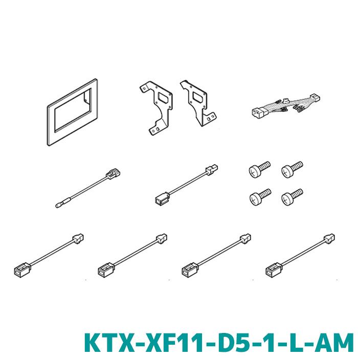 デリカD5 アルパイン取付キットKTX-XF11-D5-1-L-AM デリカD：5専用 11型カーナビ フローティングビッグX11 取付けキット