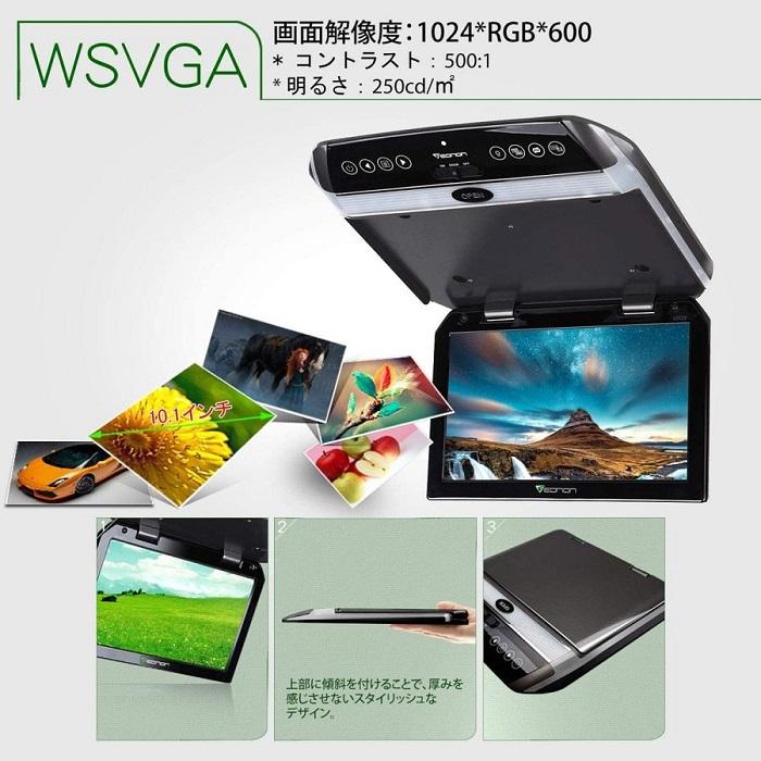 EONON　フリップダウンモニター　メタルグレータイプ L0122 EONON フリップダウンモニター L0122 メタルグレー 10.1インチ 高画質