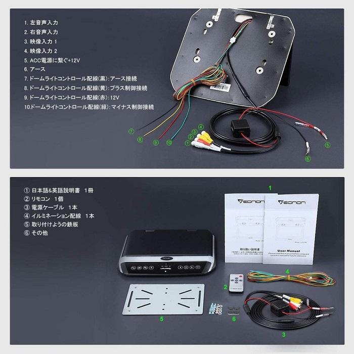 EONON フリップダウンモニター L0122 メタルグレー 10.1インチ 高画質