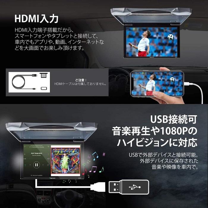 EONON フリップダウンモニター L0154 11.6インチ 高画質 HDMI EONON フリップダウンモニター L0154 11.6インチ 高画質 HDMI