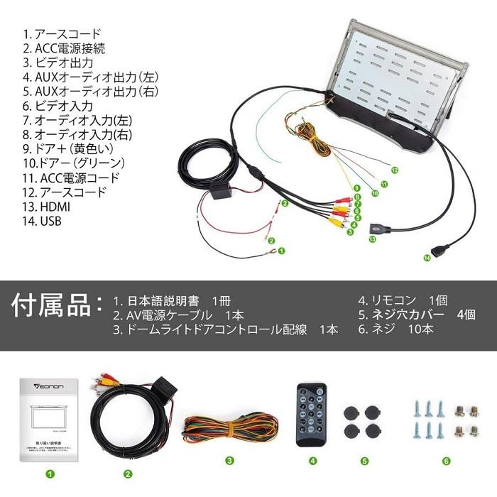 EONON フリップダウンモニター L0154 11.6インチ 高画質 HDMI EONON フリップダウンモニター L0154 11.6インチ 高画質 HDMI