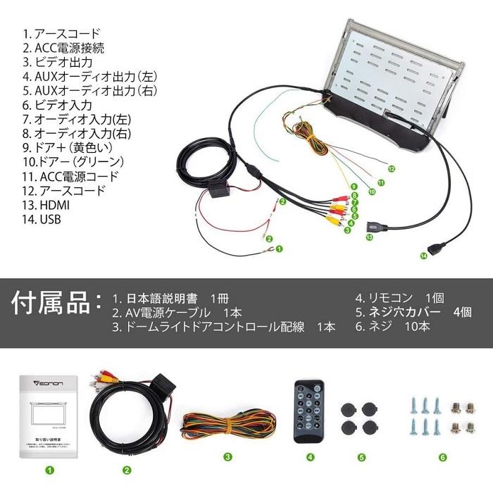 EONON フリップダウンモニター L0154 11.6インチ 高画質 HDMI FullHD 1080p リモコン付｜e-naviya｜07