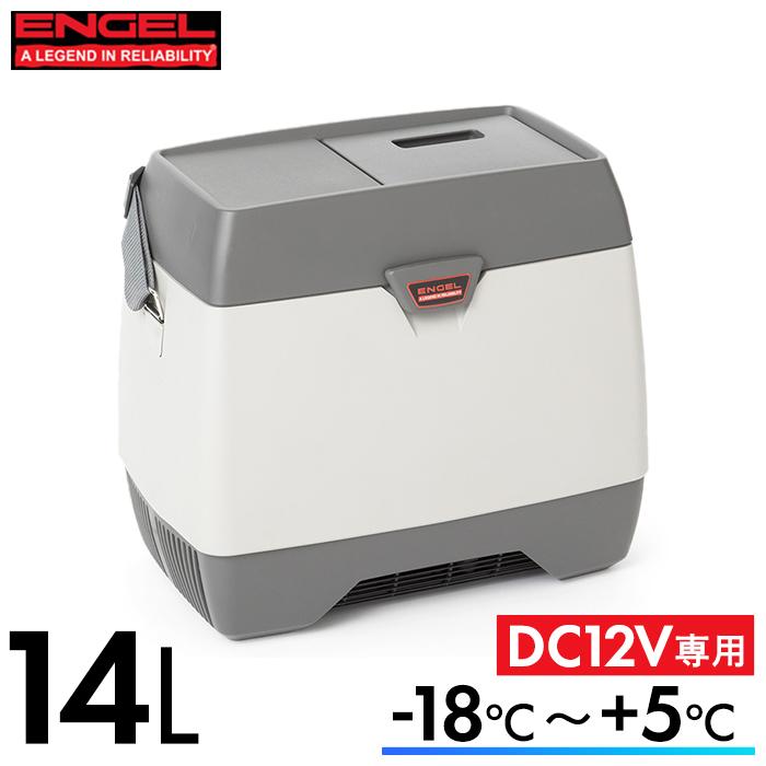 澤藤電機 MD14F エンゲル ENGEL 14Lモデル ポータブルSシリーズ DC12V
