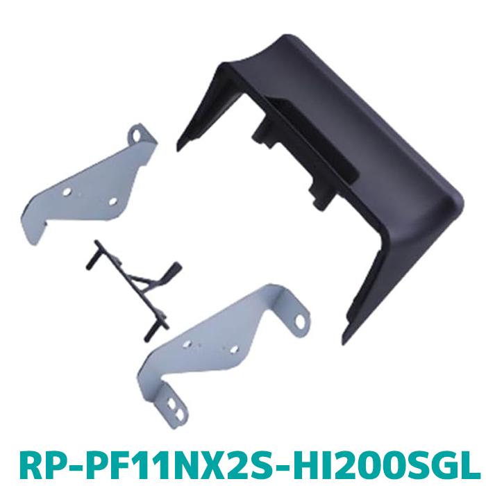Alpine ESTIMA Perfect FIT ヘッドユニット ALPINE RP-PF11NX2S-HI200SGL アルパイン ハイエーススーパーGL