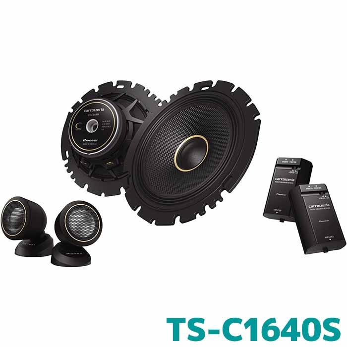 カロッツェリア TS-C1640S パイオニア カースピーカー 16cmセパレート2