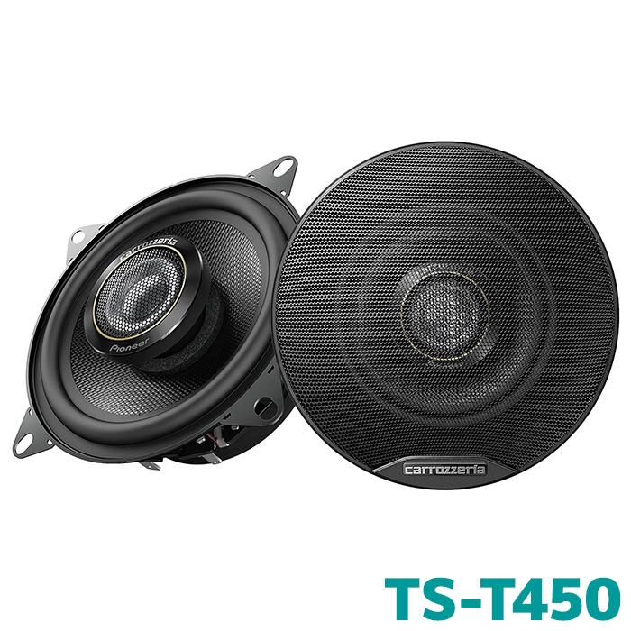 カロッツェリア TS-T450 パイオニア カースピーカー チューンアップ