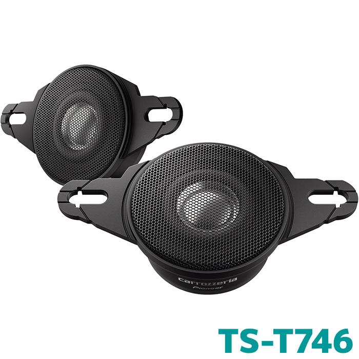 Carrozzeria ツィーター TS-T746 新品 カロッツェリア TS-T746 パイオニア チューンアップトゥイーター