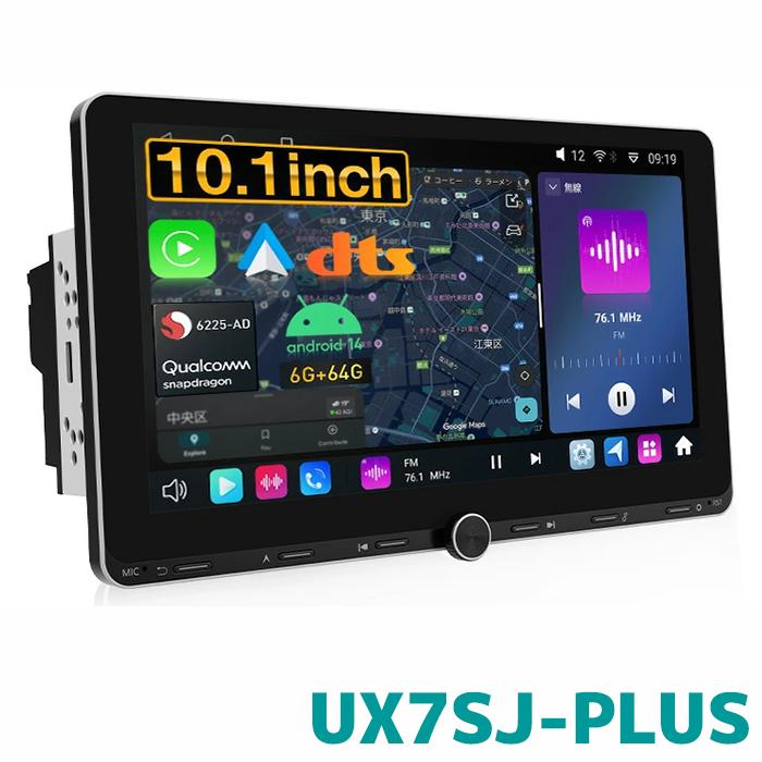 UX7SJ-PLUS EONON ディスプレイオーディオ 10.1インチ アンドロイド14