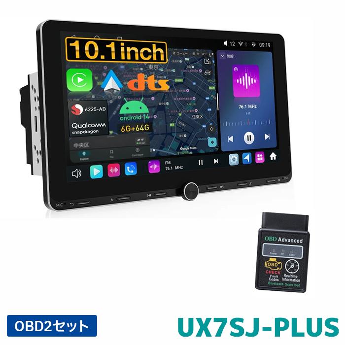 UX7SJ-PLUS+V0056 EONON ディスプレイオーディオ OBD2セット 10.1