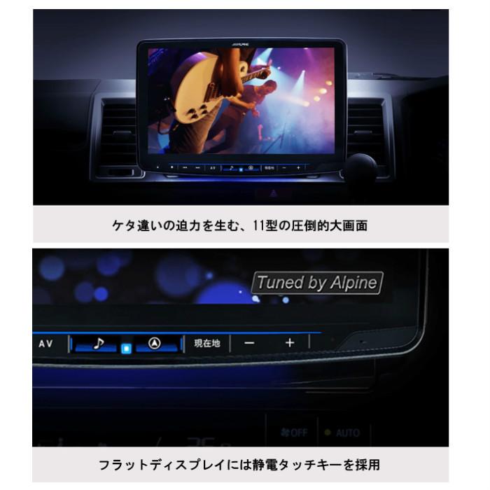 アルパイン カーナビ Bigx Xf11nx2 汎用モデル 11型 フローティング カー用品の専門店 E なび屋 通販 Paypayモール