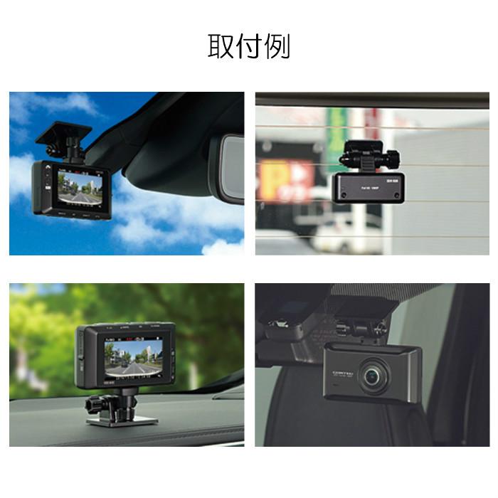 駐車監視配線セット コムテック ZDR025-HDROP-14 前後2カメラ ドライブ