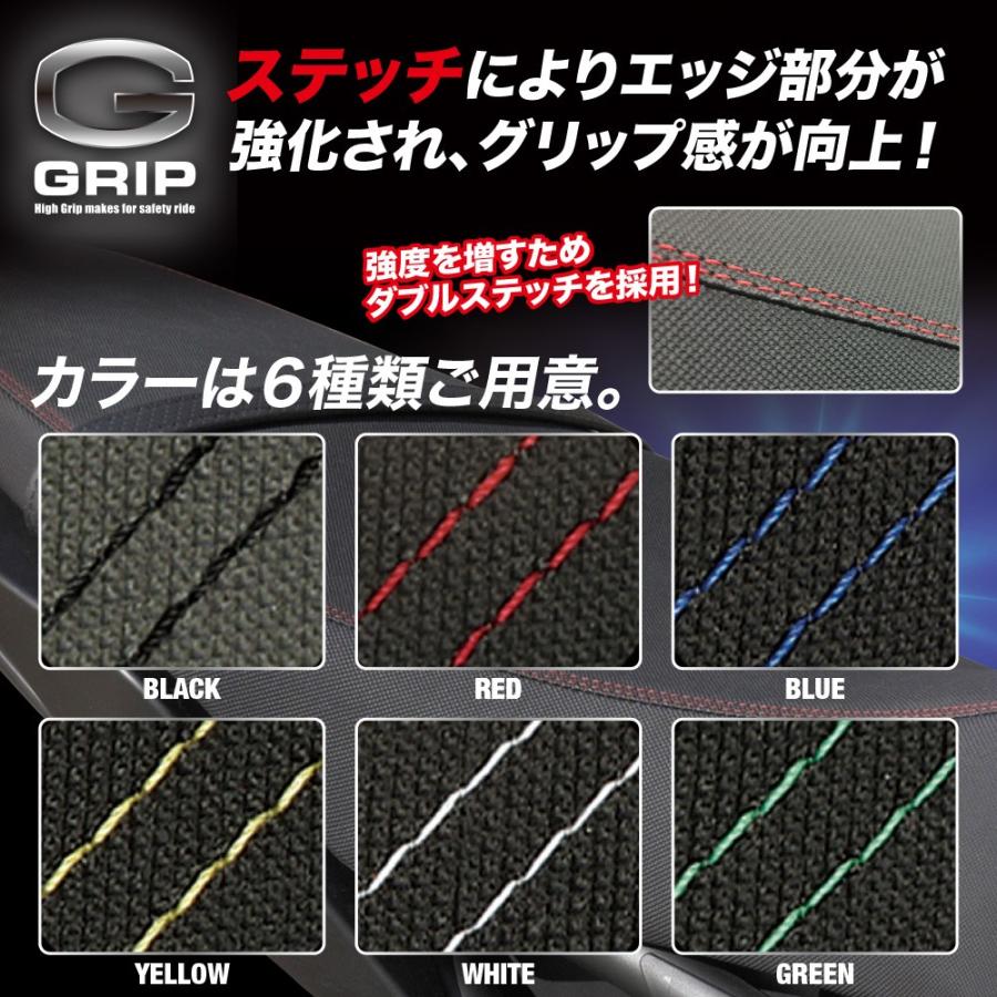 グロンドマン G GRIP(Gグリップ/ジーグリップ)滑り難いシート張替サービス フロント(ライダー側)シート用ドゥカティ パニガーレS1199/899/（F1010-58）｜e-net｜04