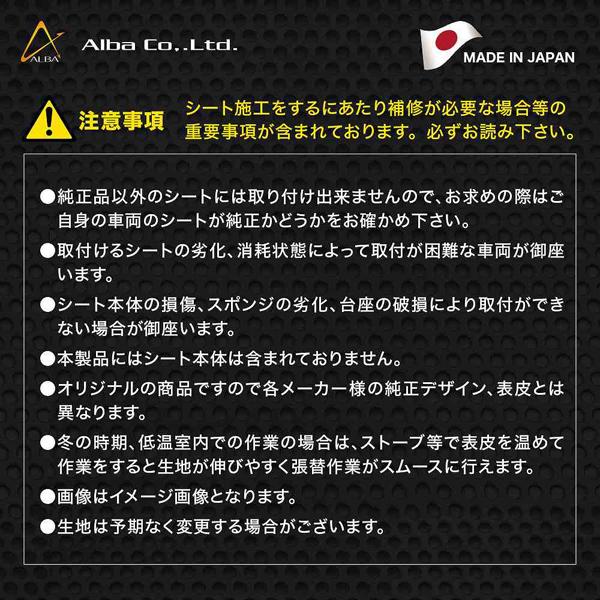 1896円 【68%OFF!】 アルバ ALBA 国産シートカバー 黒 被せるタイプ YCR5555-C10 ヤマハ シグナスX125 SE44J 1YP 後期 125cc 2輪 1896円 【68%OFF!】 アルバ ALBA 国産シートカバー 黒 被せるタイプ YCR5555-C10 ヤマハ シグナスX125 SE44J 1YP 後期 125cc 2輪