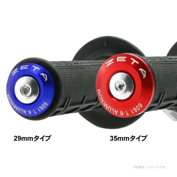 ZETA (ジータ) バーエンドプラグ 35mmタイプ チタンカラー F5197 : e