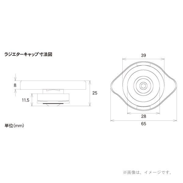 DRC ラジエターキャップ (F6146) : eネット通販 - 通販 - Yahoo