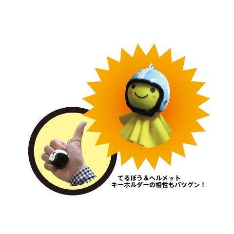 在庫有】ヒートグループ わづくり 幸せの黄色いてるぼう (黄色) : e